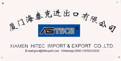 China XIAMEN HITEC Import &amp; Export Co.,Ltd. fábrica